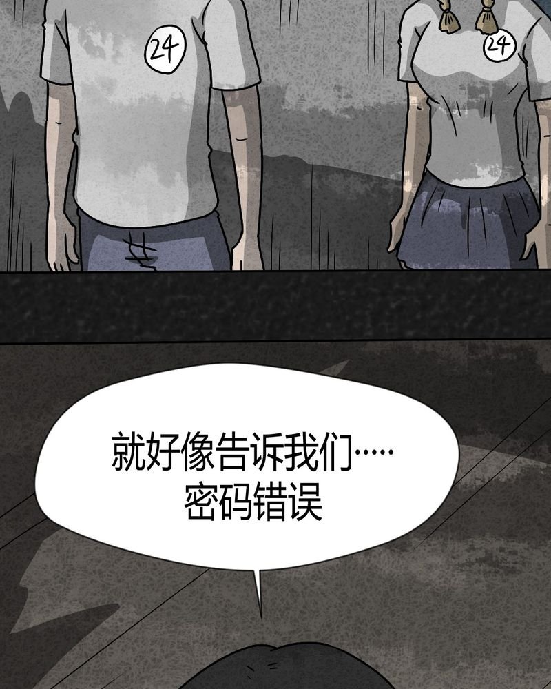 第35章：时间小镇2（六）