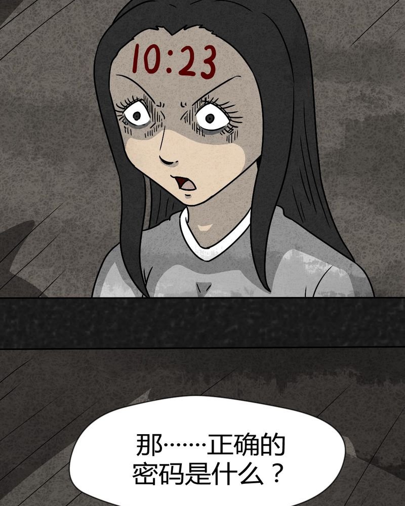 第35章：时间小镇2（六）