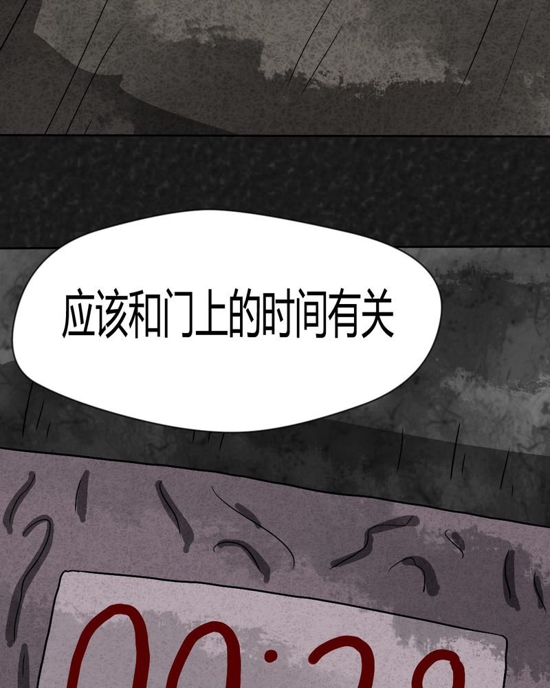 第35章：时间小镇2（六）