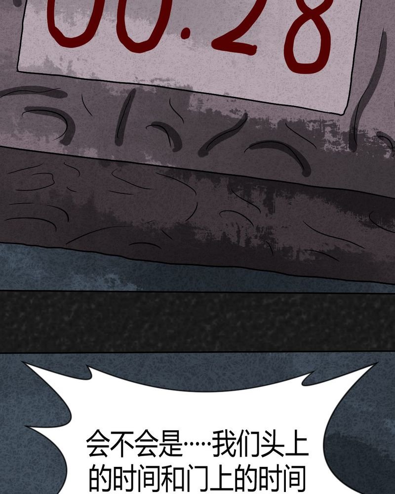 第35章：时间小镇2（六）