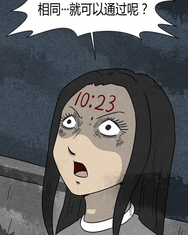 第35章：时间小镇2（六）