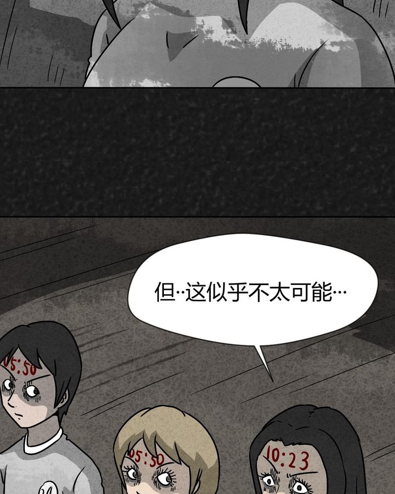 第35章：时间小镇2（六）
