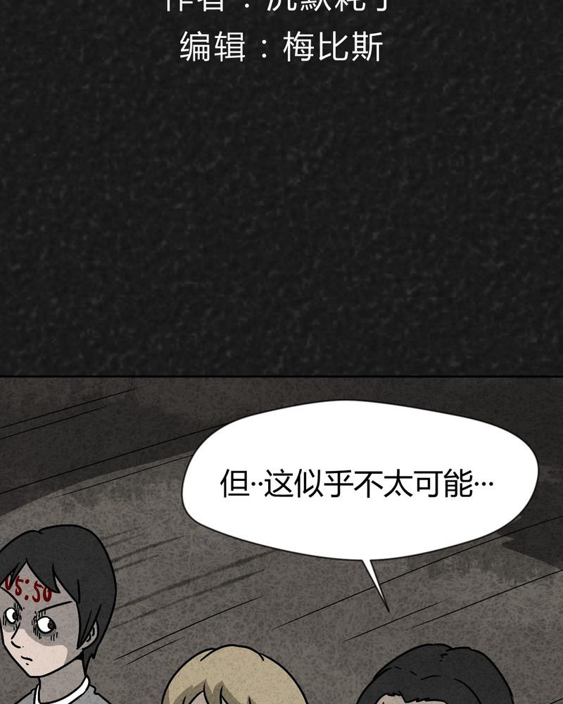 第36章：时间小镇2（七）