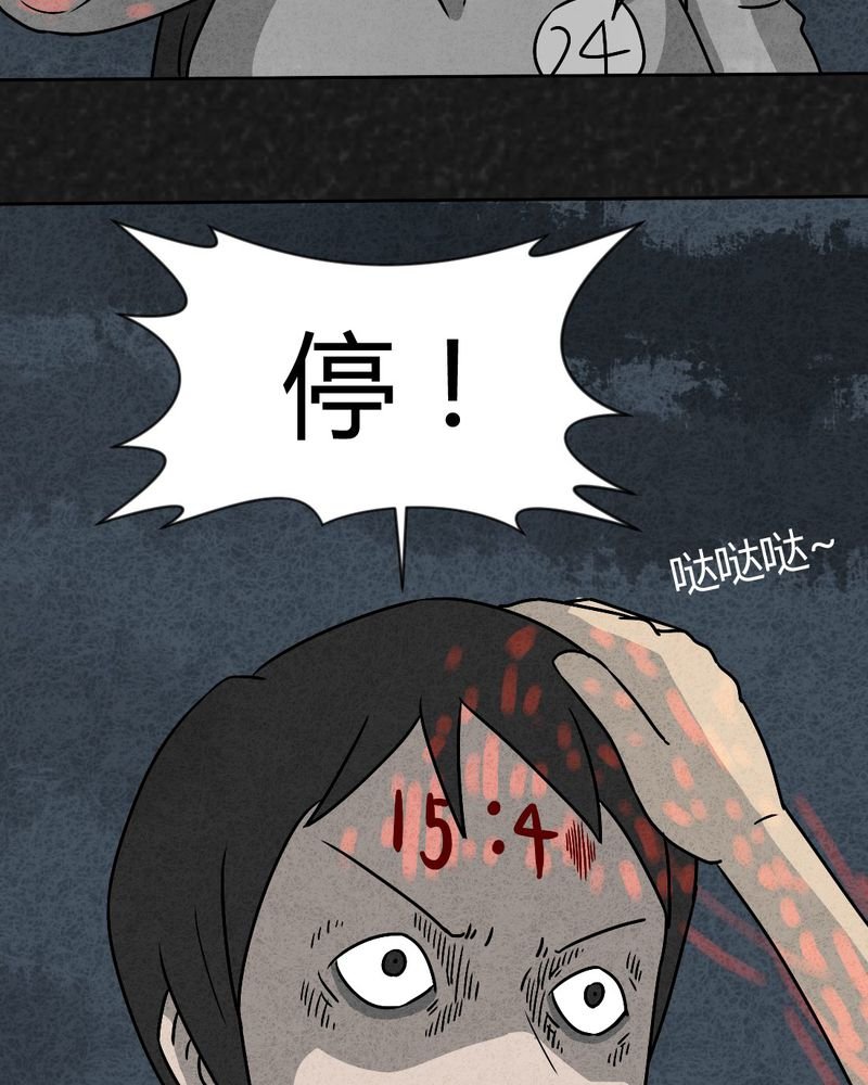 第36章：时间小镇2（七）