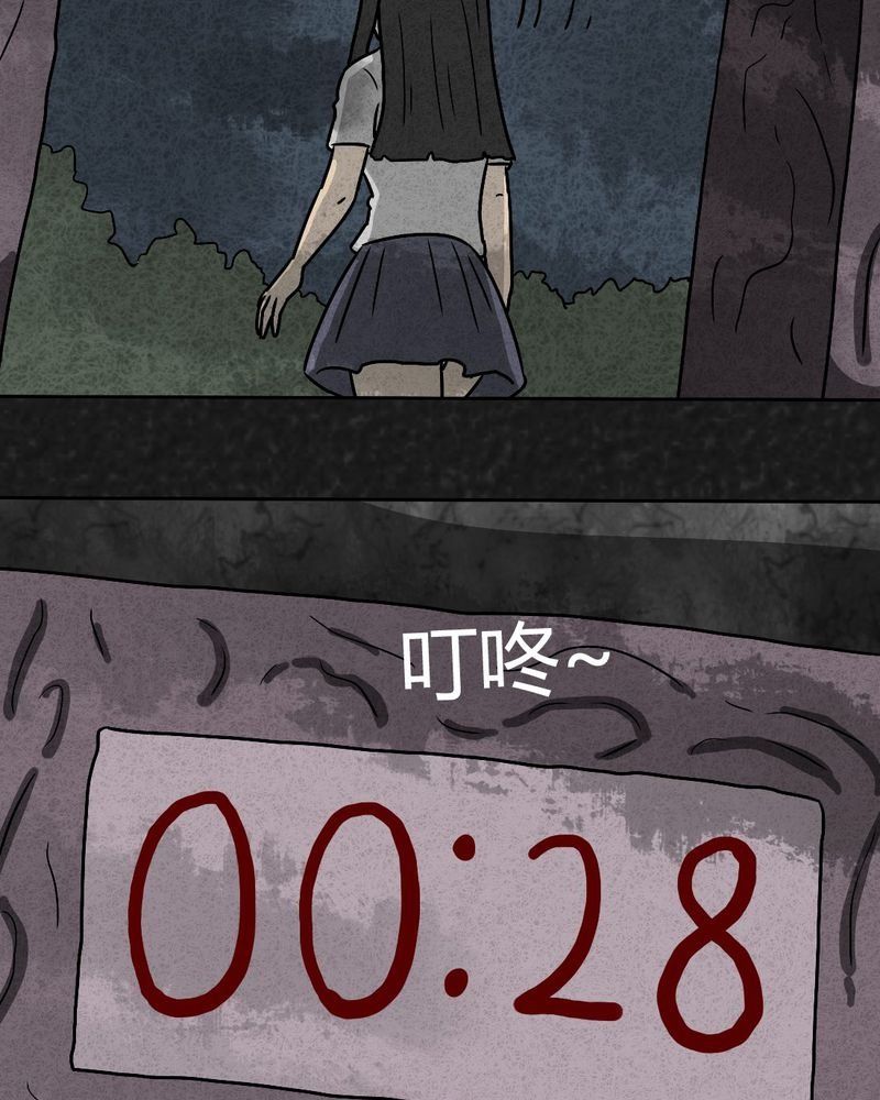 第36章：时间小镇2（七）