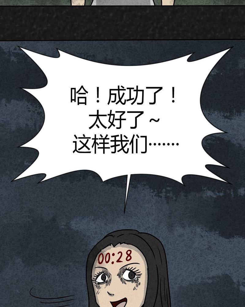 第36章：时间小镇2（七）