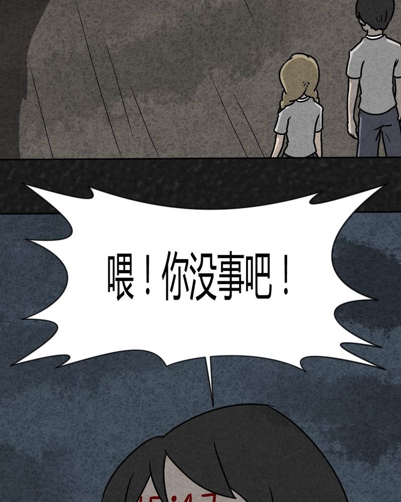 第36章：时间小镇2（七）