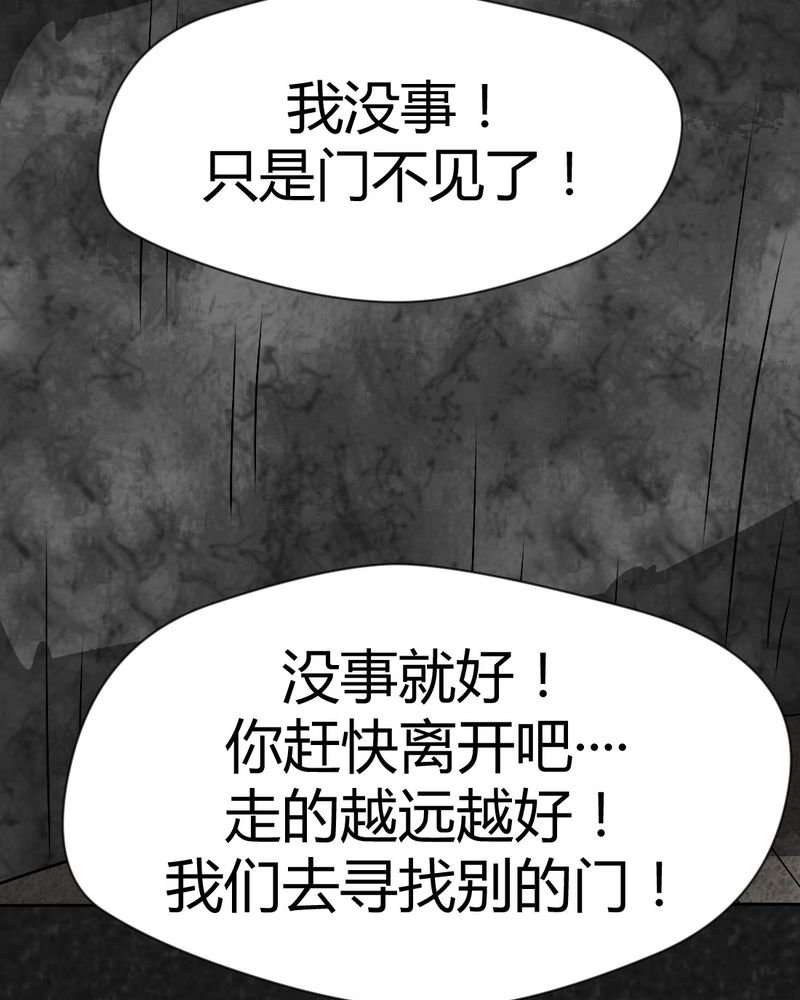 第36章：时间小镇2（七）