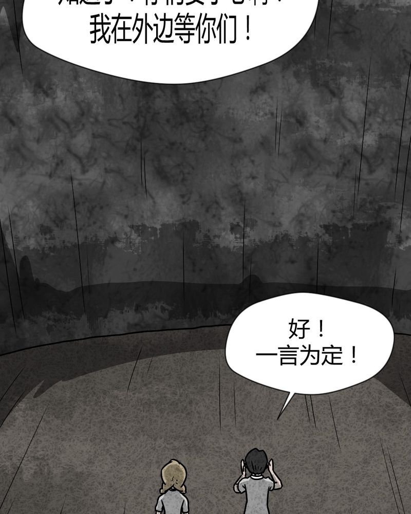 第36章：时间小镇2（七）