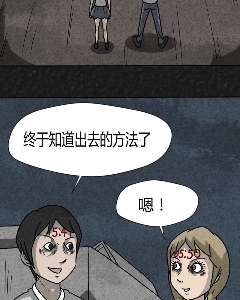 第36章：时间小镇2（七）