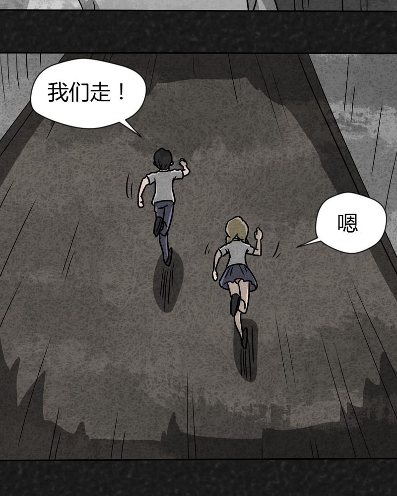 第36章：时间小镇2（七）