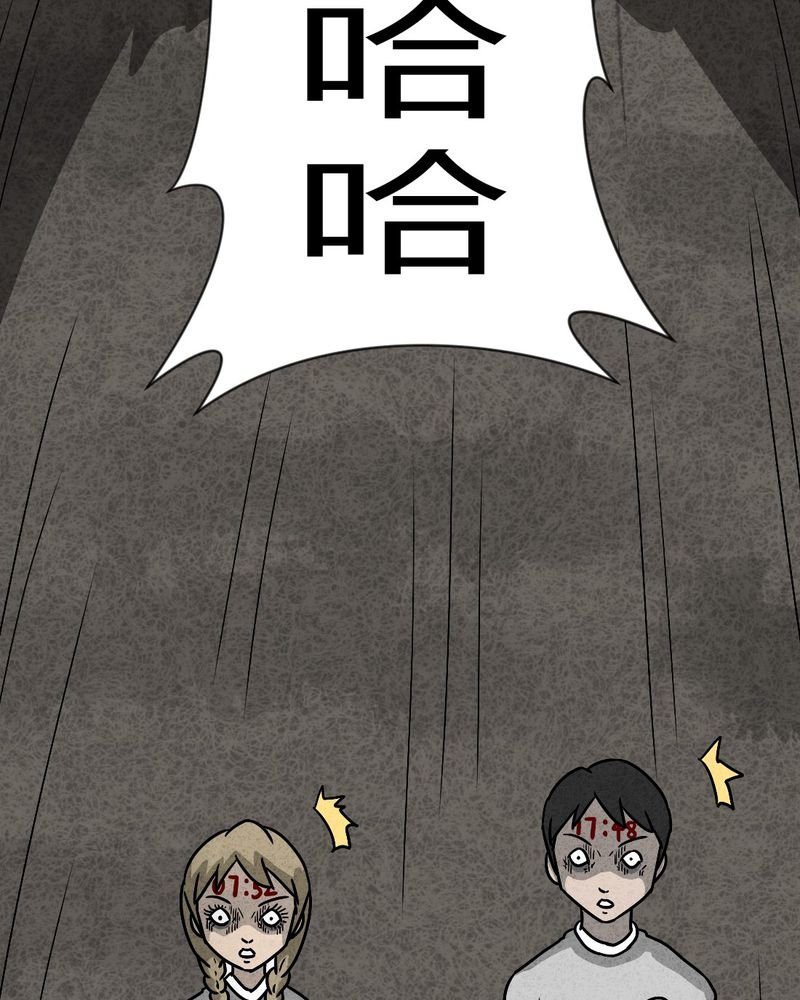 第36章：时间小镇2（七）