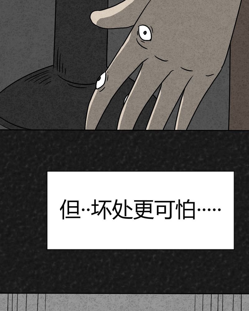 第37章：怪病上篇
