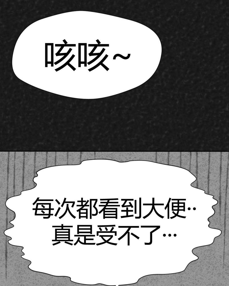 第37章：怪病上篇