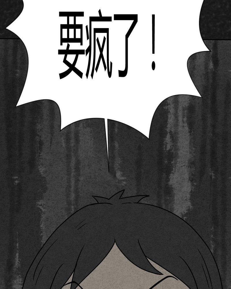 第37章：怪病上篇