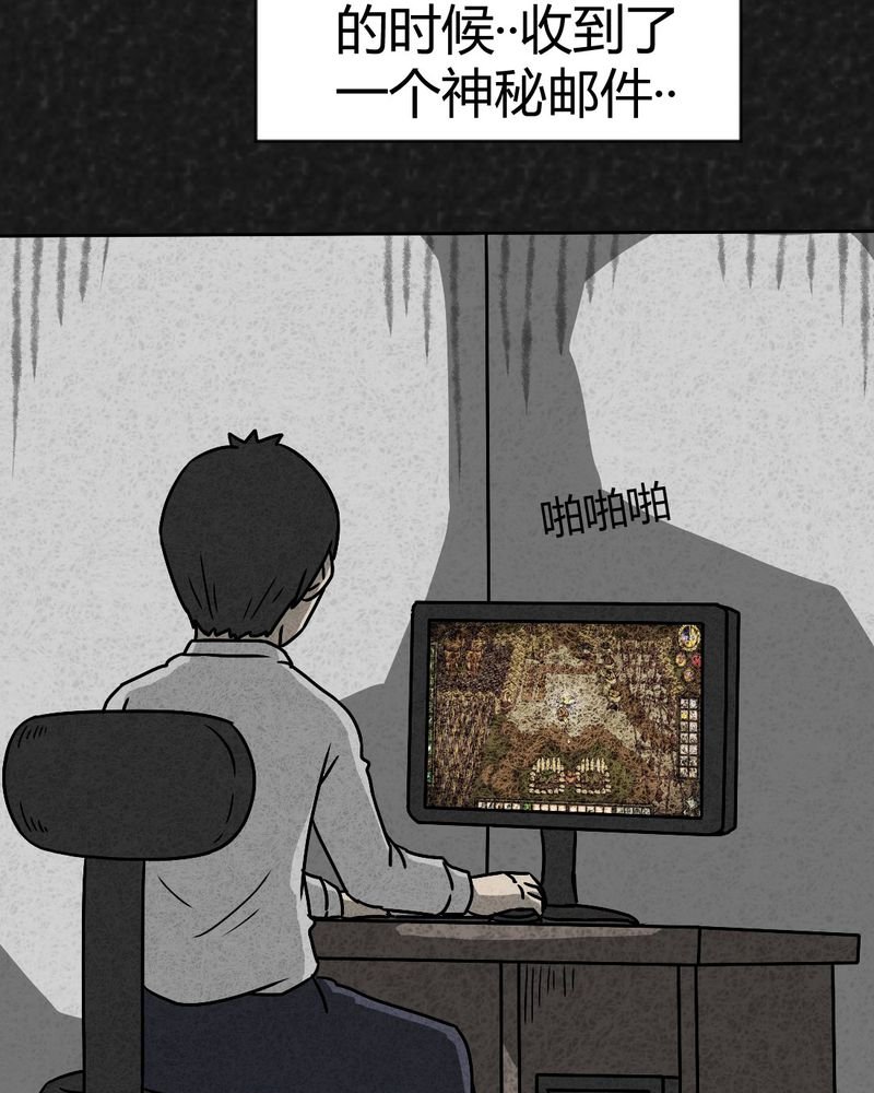 第37章：怪病上篇
