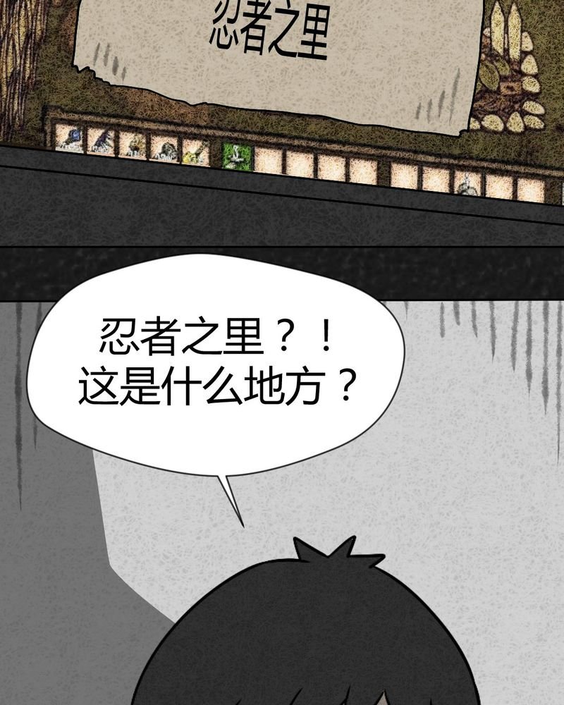 第37章：怪病上篇