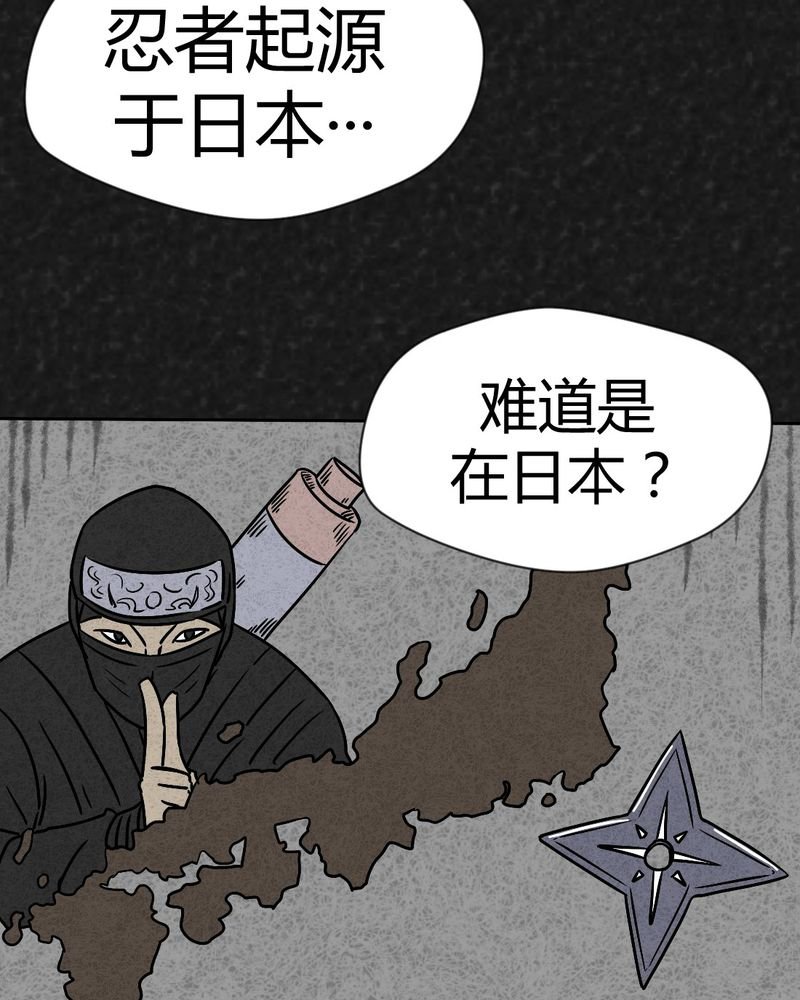 第37章：怪病上篇
