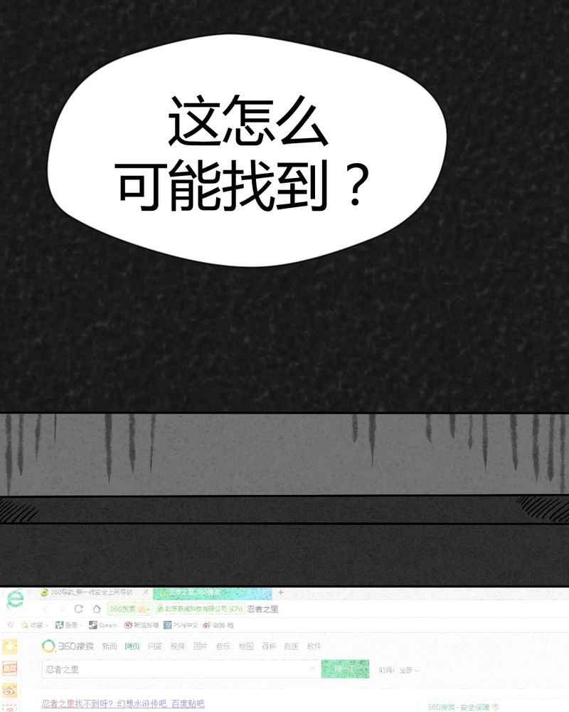 第37章：怪病上篇