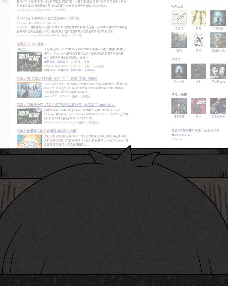第37章：怪病上篇