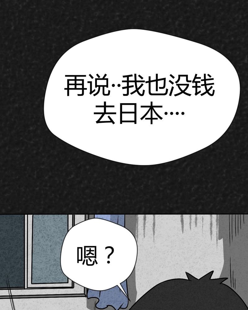 第37章：怪病上篇