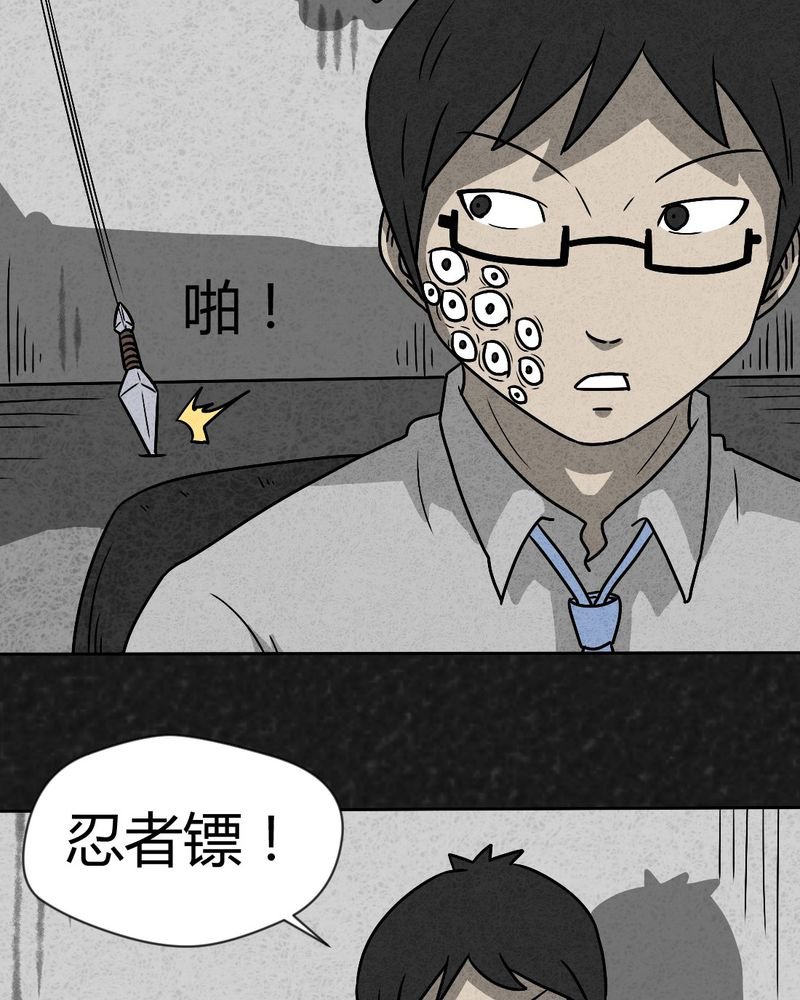第37章：怪病上篇