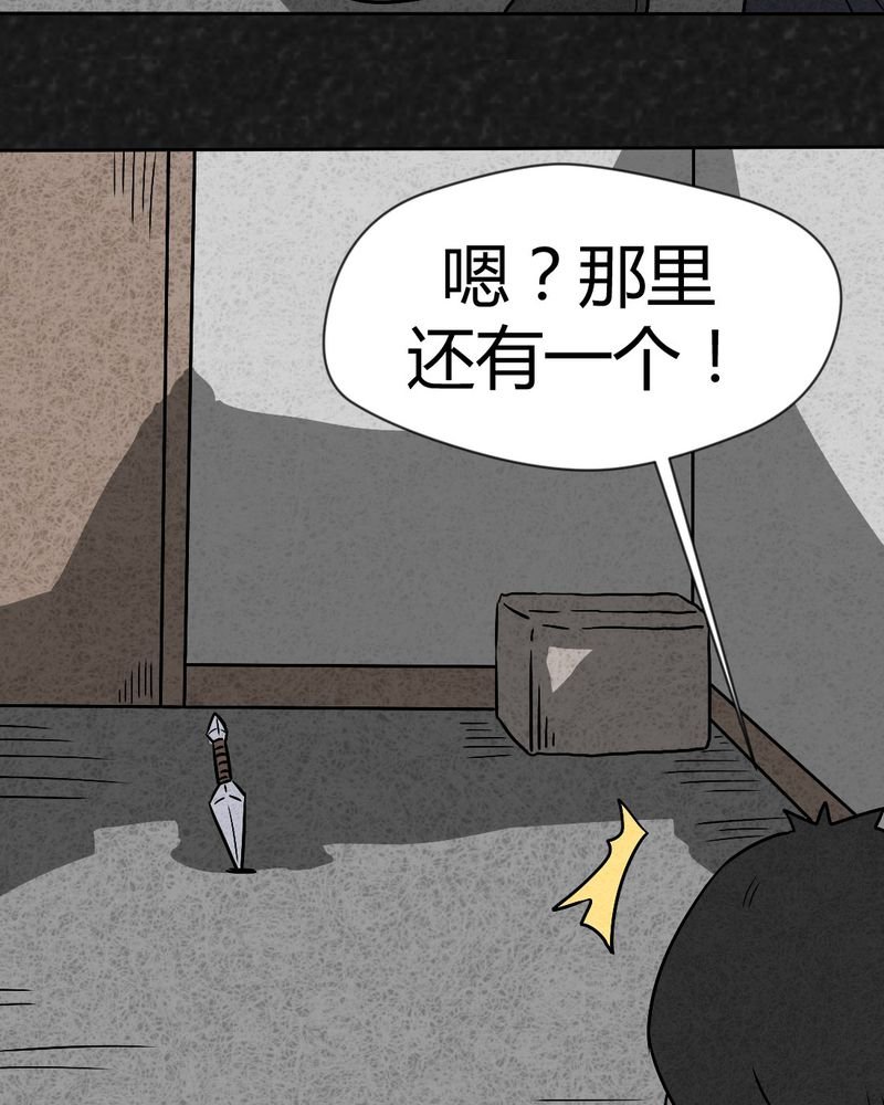 第37章：怪病上篇