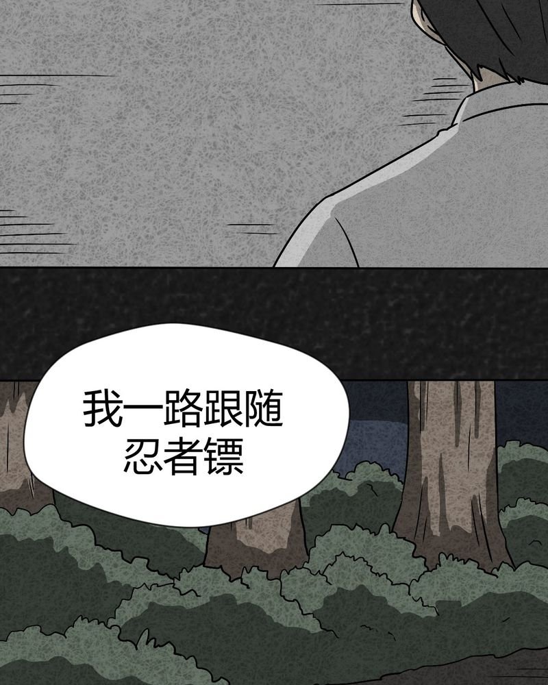 第37章：怪病上篇