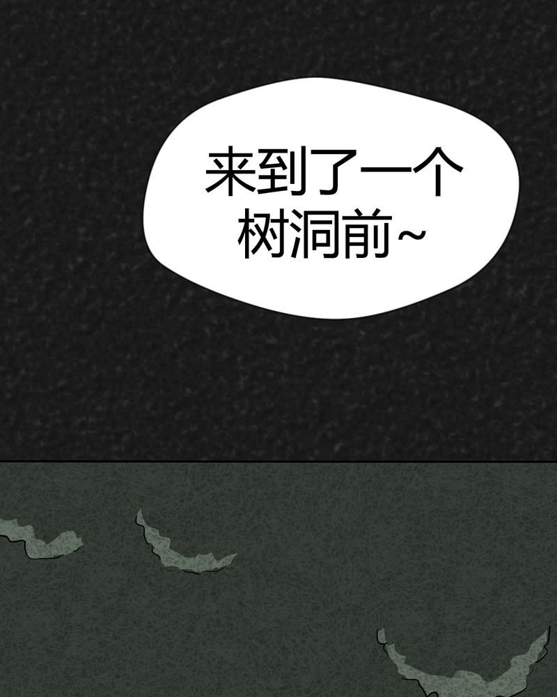 第37章：怪病上篇