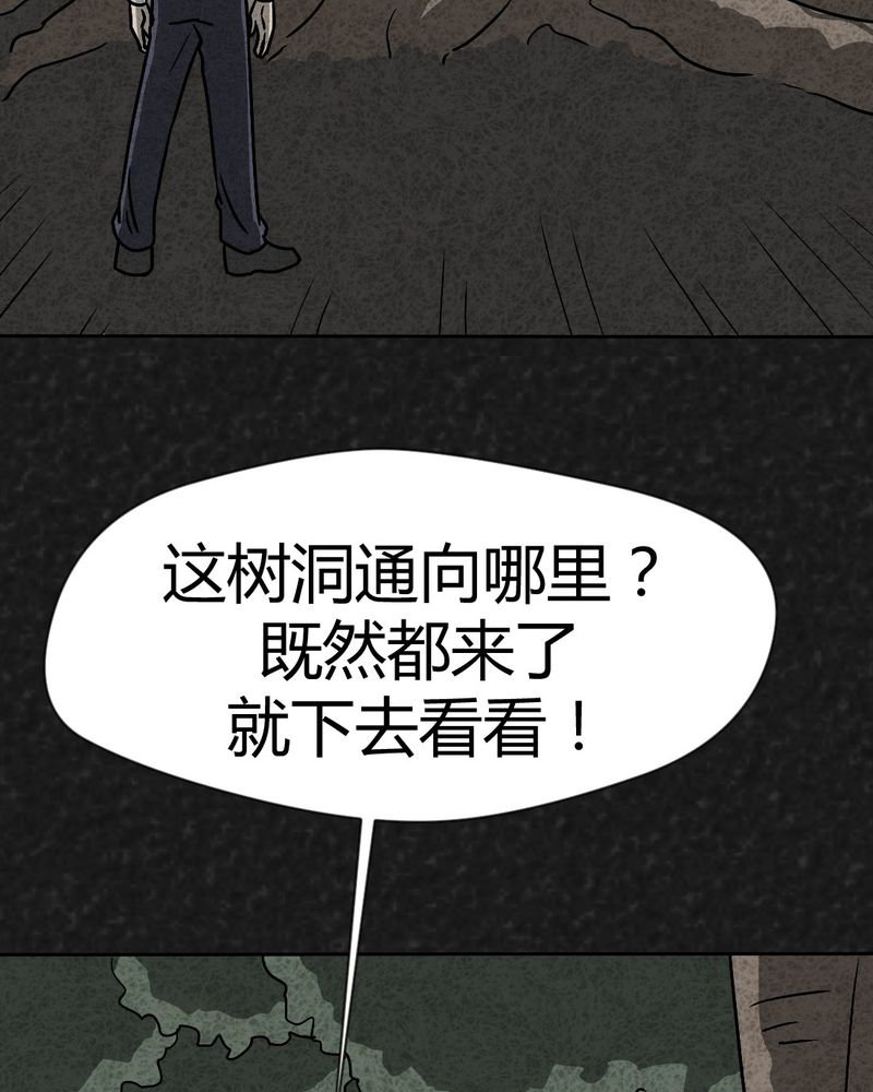 第37章：怪病上篇