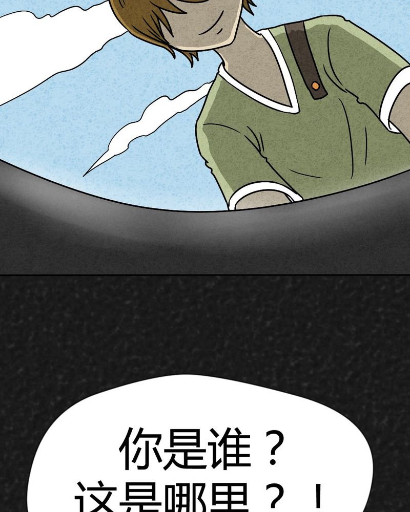 第37章：怪病上篇