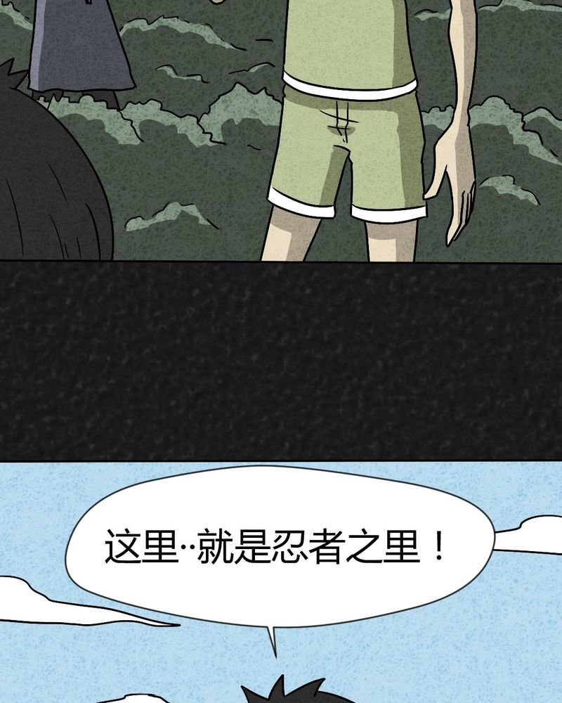 第38章：怪病下篇