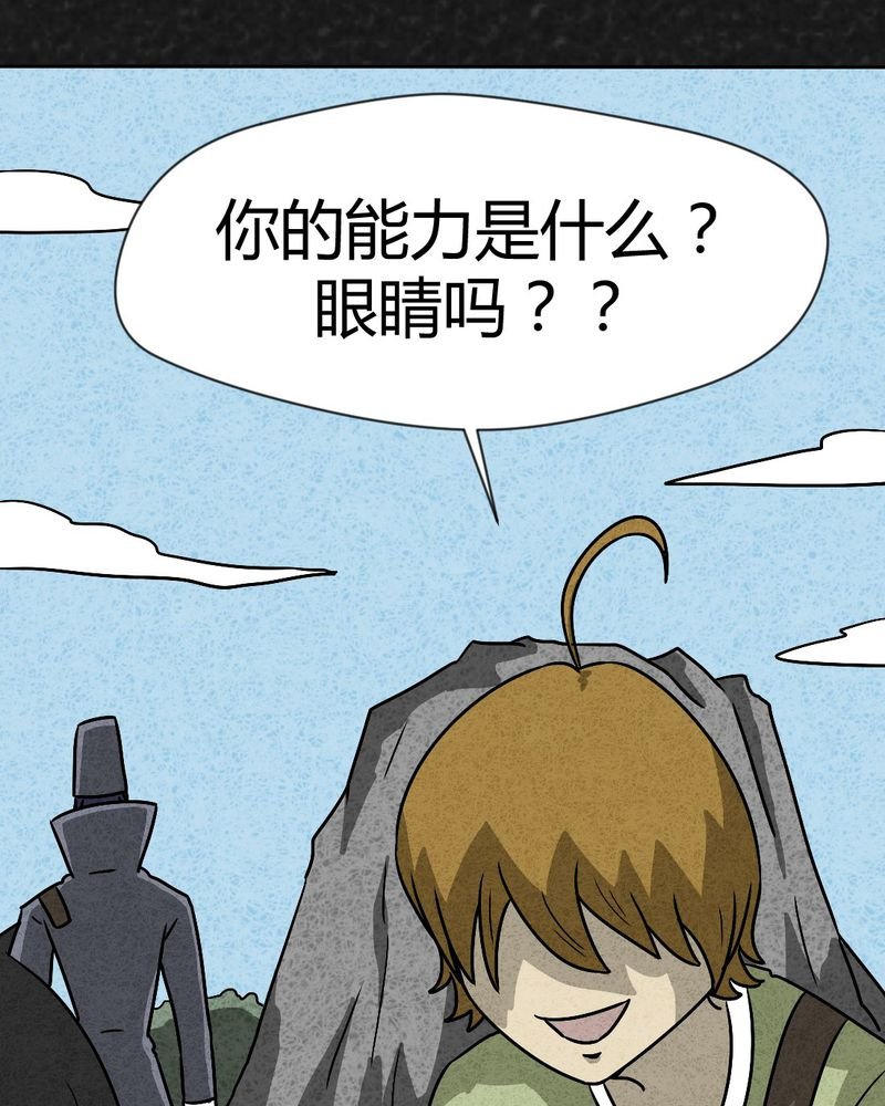 第38章：怪病下篇
