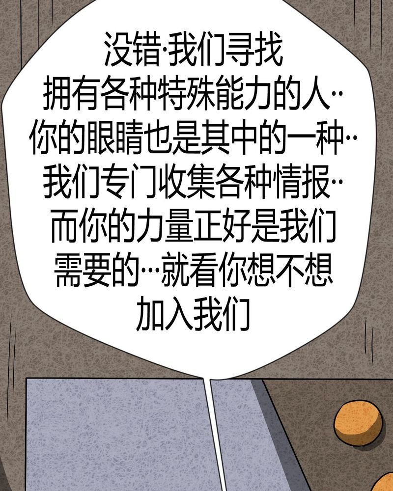 第38章：怪病下篇