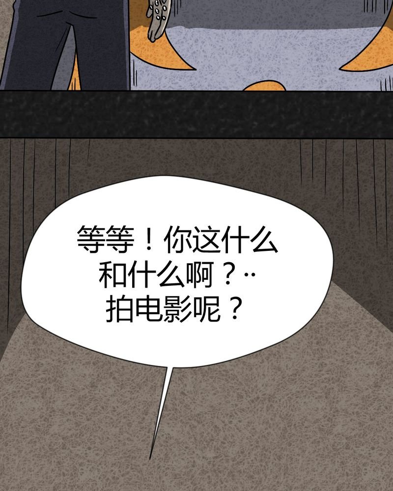 第38章：怪病下篇