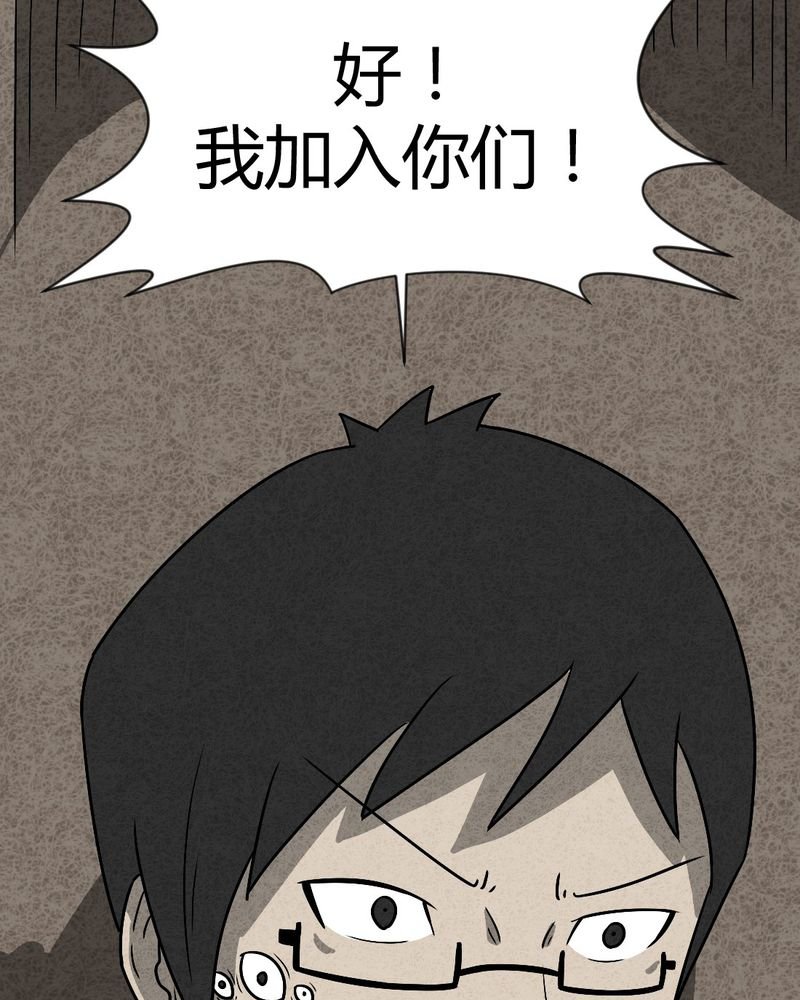 第38章：怪病下篇
