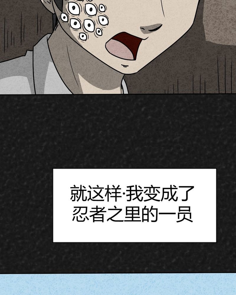 第38章：怪病下篇