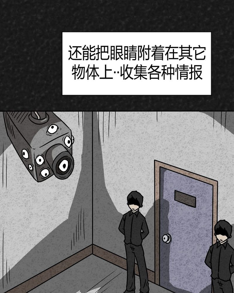 第38章：怪病下篇