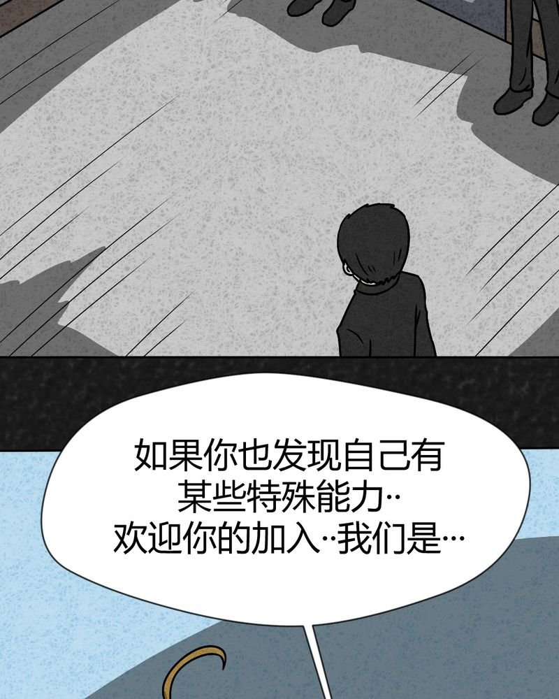 第38章：怪病下篇