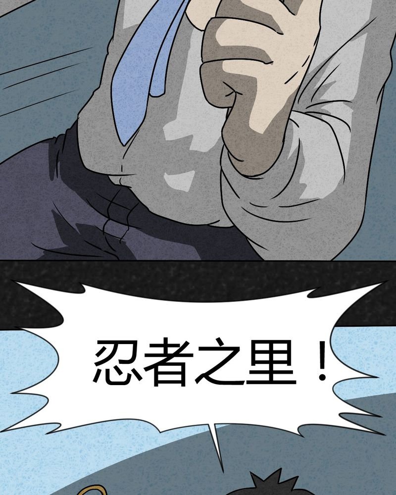 第38章：怪病下篇