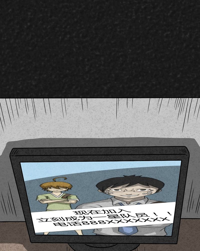 第38章：怪病下篇