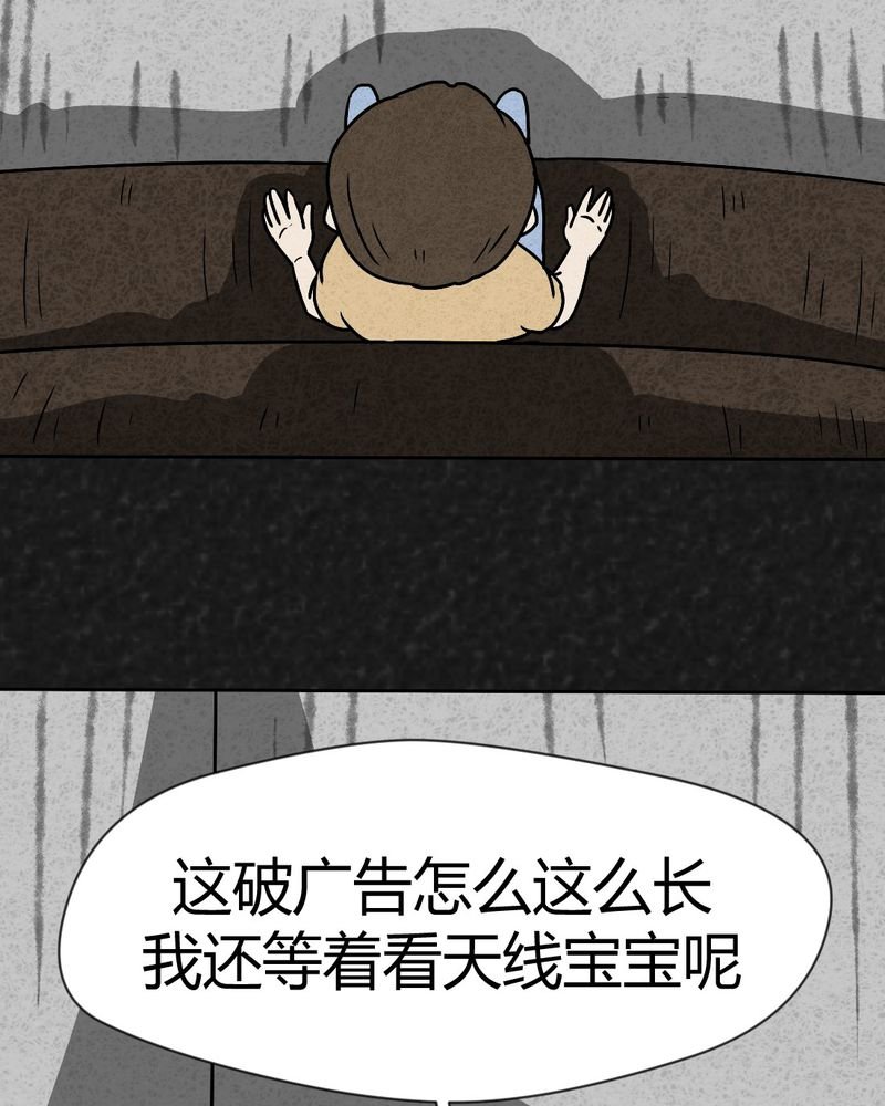 第38章：怪病下篇