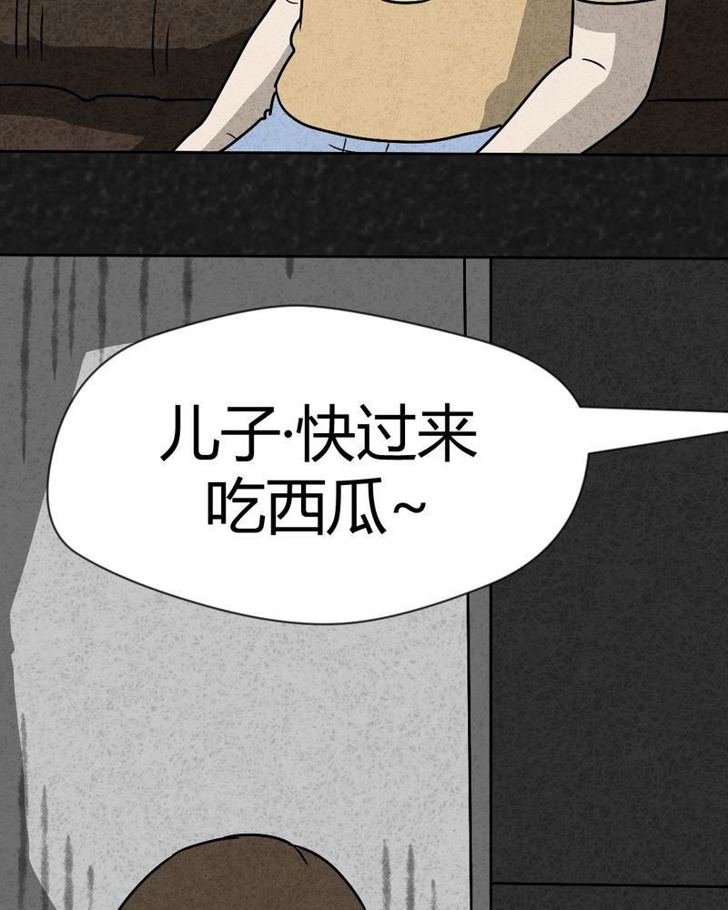 第38章：怪病下篇