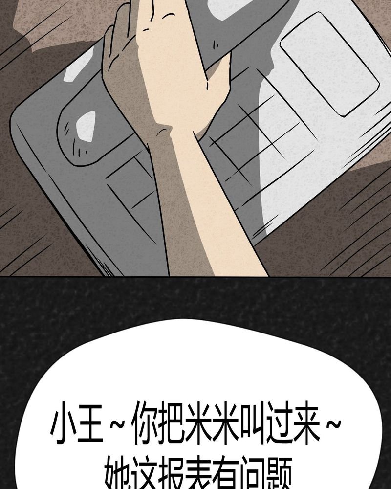 第39章：圆柱体1