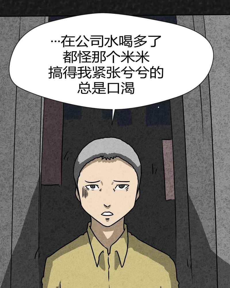 第40章：圆柱体2