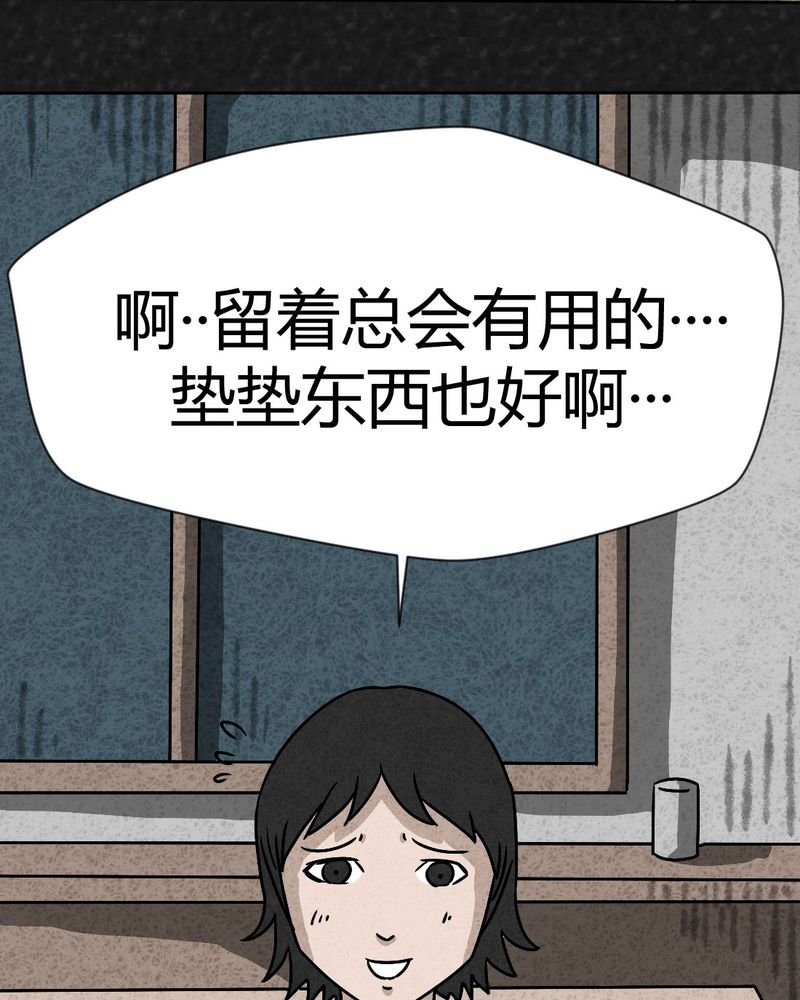 第41章：圆柱体3