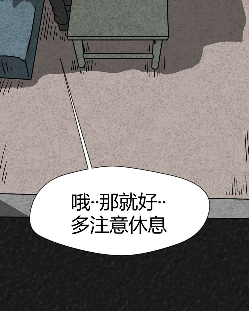 第41章：圆柱体3
