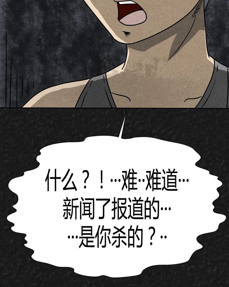 第41章：圆柱体3