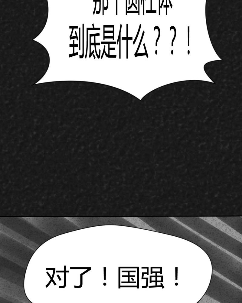 第41章：圆柱体3