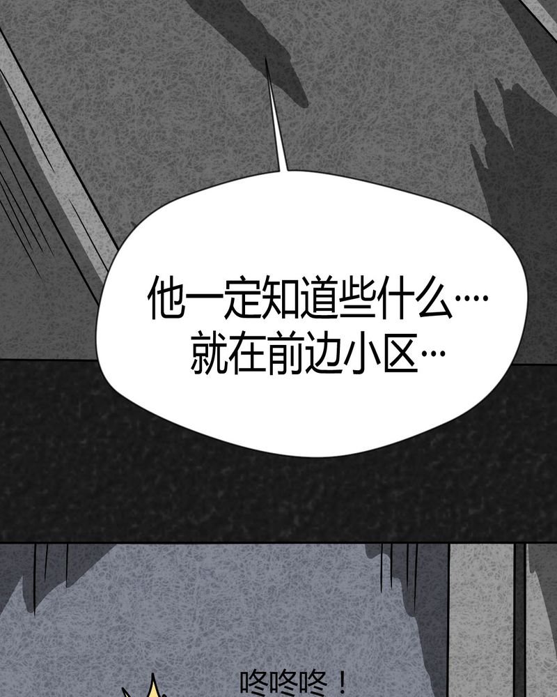 第41章：圆柱体3